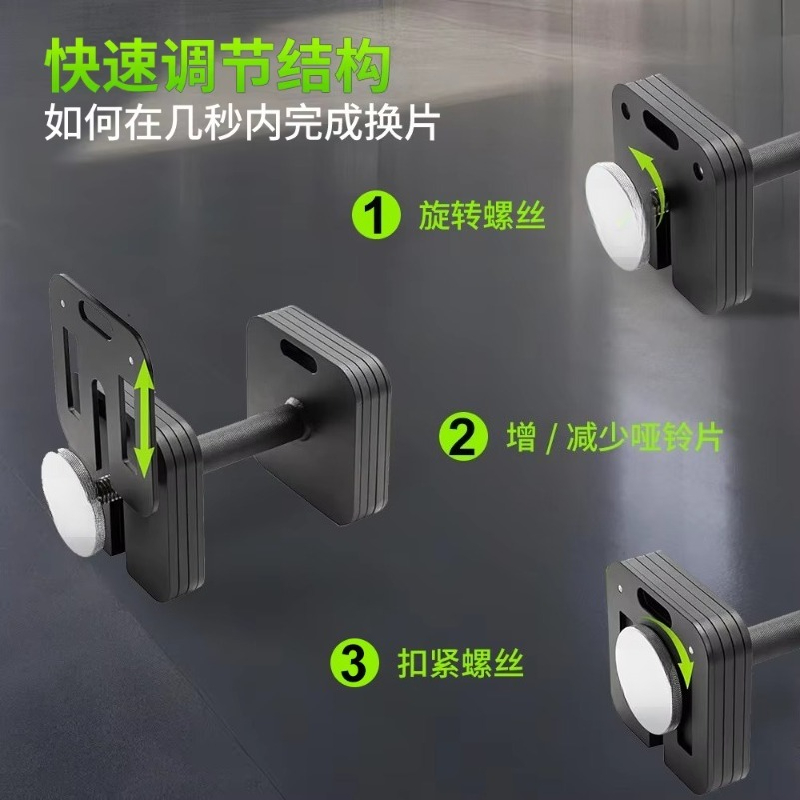 Quickly Adjustable Barbell and - Adjustable Dumbbell Pair 40Kg 评论和价格