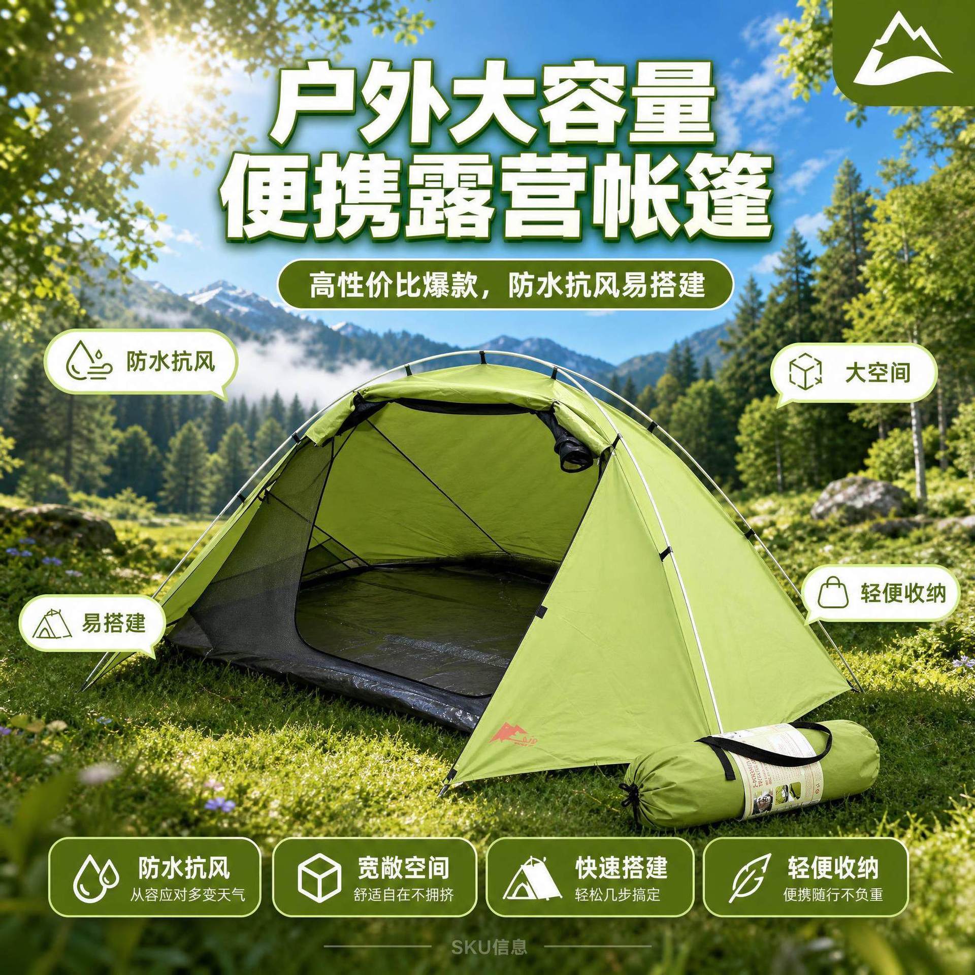 Outdoor large-capacity portabl - Camping 评论和价格